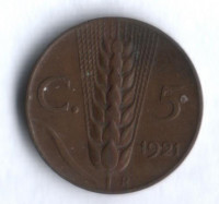 Монета 5 чентезимо. 1921 год, Италия.