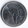 Монета 5 крузейро. 1993 год, Бразилия. Попугаи ара.