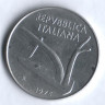Монета 10 лир. 1975 год, Италия.