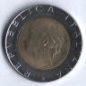 Монета 500 лир. 1991 год, Италия.