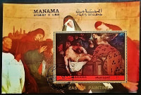 Мини-блок. «Снятие с креста» - Тициан. 1972 год, Манама.