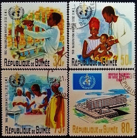 Набор почтовых марок (4 шт.). "Торжественное открытие штаб-квартиры ВОЗ в Женеве". 1967 год, Гвинея.