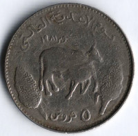 Монета 5 гиршей. 1981 год, Судан. FAO.