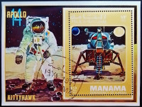 Мини-блок. "Аполлон-14 (I)". 1971 год, Манама.