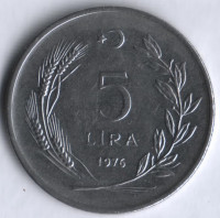 5 лир. 1976 год, Турция.