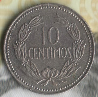 Монета 10 сентимо. 1971 год, Венесуэла.