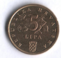 5 лип. 1999 год, Хорватия.