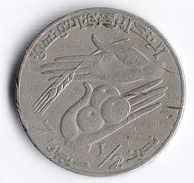 Монета 1/2 динара. 1988 год, Тунис. FAO.