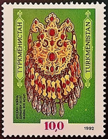 Марка почтовая (10 руб.). "История и культура Туркменистана". 1992 год, Туркменистан.