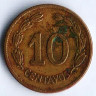 Монета 10 сентаво. 1942 год, Эквадор.