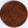 Монета 10 пара. 1869(١۲٧٧/٩) год, Египет.