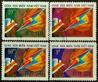 Набор почтовых марок (4 шт.). "10-летие Фронта национального освобождения". 1970 год, Вьетнам (Фронт национального освобождения).
