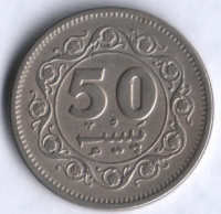 Монета 50 пайсов. 1979 год, Пакистан.