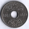Монета 5 милльемов. 1917(H) год, Египет (Британский протекторат).