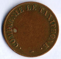 Телефонный жетон Франции. Тип IV.