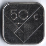 Монета 50 центов. 2009 год, Аруба.