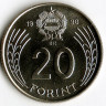 Монета 20 форинтов. 1990 год, Венгрия.
