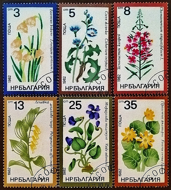 Набор почтовых марок (6 шт.). "Флора". 1982 год, Болгария.
