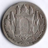 Монета 1/2 афгани. 1925 год, Афганистан.