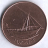Монета 10 филсов. 1982 год, ОАЭ.