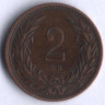 Монета 2 филлера. 1905 год, Венгрия.