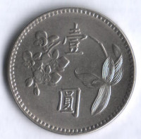 Монета 1 юань. 1960 год, Тайвань.