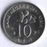 Монета 10 сен. 1995 год, Малайзия.