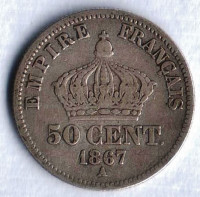 Монета 50 сантимов. 1867(A) год, Франция. Вариант аверса 1.
