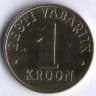 1 крона. 2003 год, Эстония.