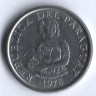 Монета 5 гуарани. 1978 год, Парагвай. FAO.