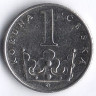 Монета 1 крона. 1996(m) год, Чехия.