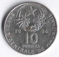 Монета 10 угий. 2005 год, Мавритания.