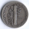 10 центов. 1943 год, США.