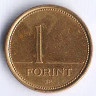 Монета 1 форинт. 1997 год, Венгрия.