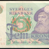 Бона 5 крон. 1978 год, Швеция.