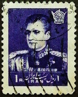 Почтовая марка (1 r.). "Мухаммед Реза Пехлеви (III)". 1959 год, Иран.