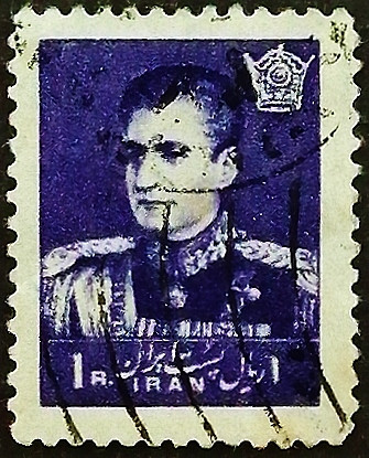 Почтовая марка (1 r.). "Мухаммед Реза Пехлеви (III)". 1959 год, Иран.