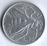 Монета 10 лир. 1974 год, Сан-Марино. FAO.