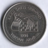 Монета 100 драм. 1996 год, Армения. XXXII Шахматная олимпиада в Ереване.