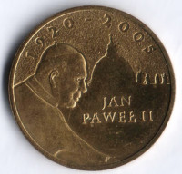 Монета 2 злотых. 2005 год, Польша. Иоанн Павел II.