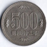 Монета 500 йен. 1988 год, Япония.