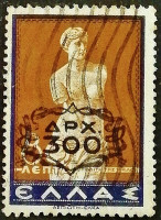 Почтовая марка. "Венера Милосская". 1946 год, Греция.