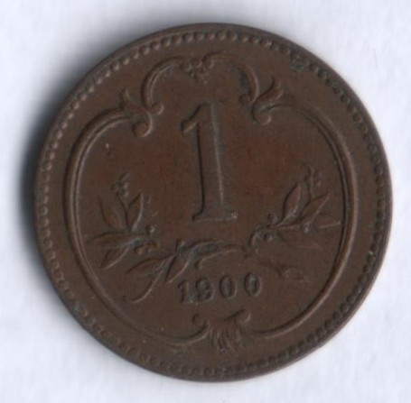 Монета 1 геллер. 1900 год, Австро-Венгрия.