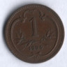 Монета 1 геллер. 1900 год, Австро-Венгрия.