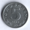 Монета 5 грошей. 1982 год, Австрия.