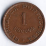 Монета 1 эскудо. 1963 год, Ангола (колония Португалии).