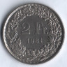 2 франка. 1981 год, Швейцария.