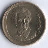Монета 20 драхм. 1994 год, Греция.
