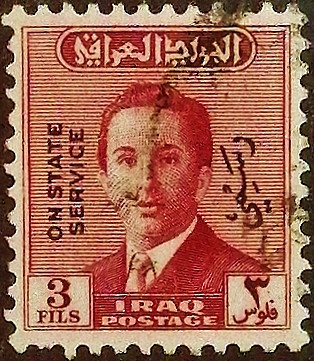 Служебная марка (3 f.). "Король Фейсал II". 1955 год, Ирак.
