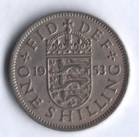 Монета 1 шиллинг. 1953 год, Великобритания (Герб Англии).